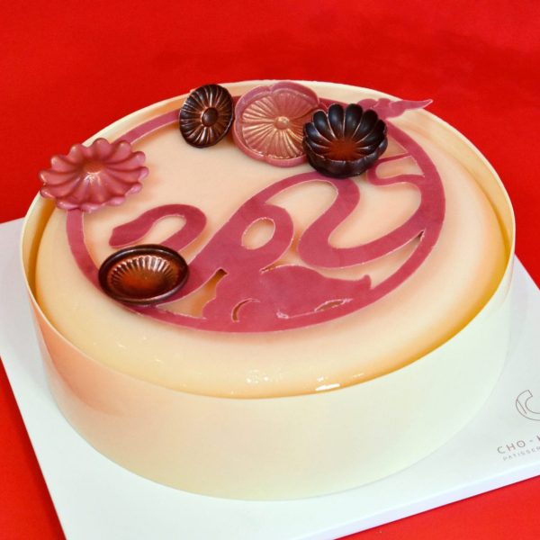 Lunar New Year Cake - Snake