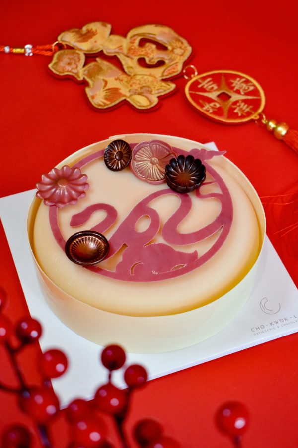 Lunar New Year Cake - Snake - Image 2